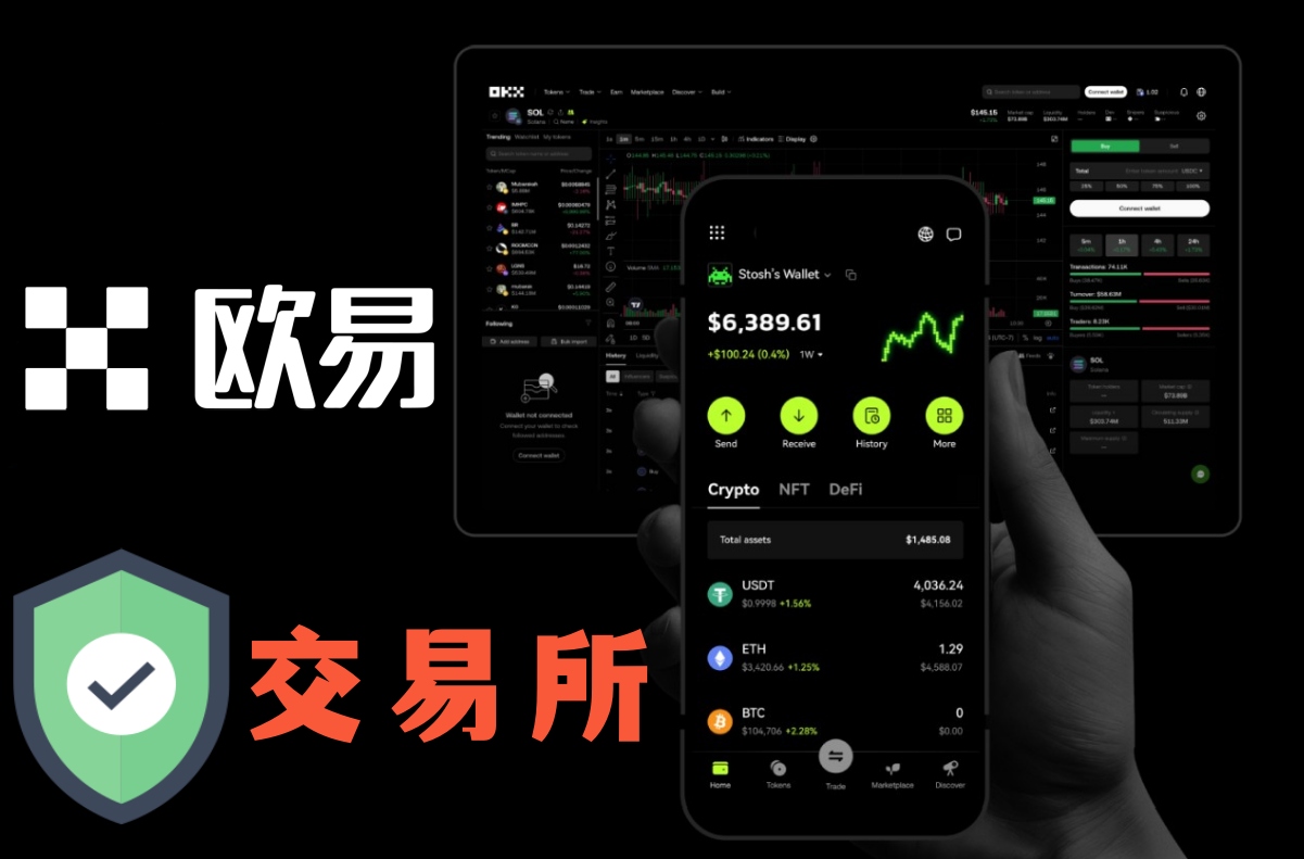 btc交易所APP官网下载